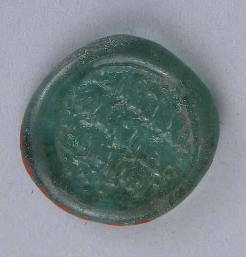 Coin Weight