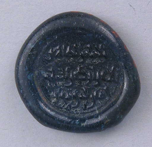 Coin Weight