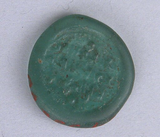 Coin Weight