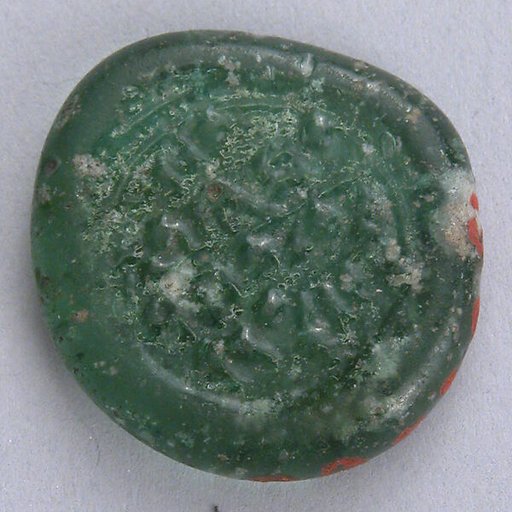 Coin Weight