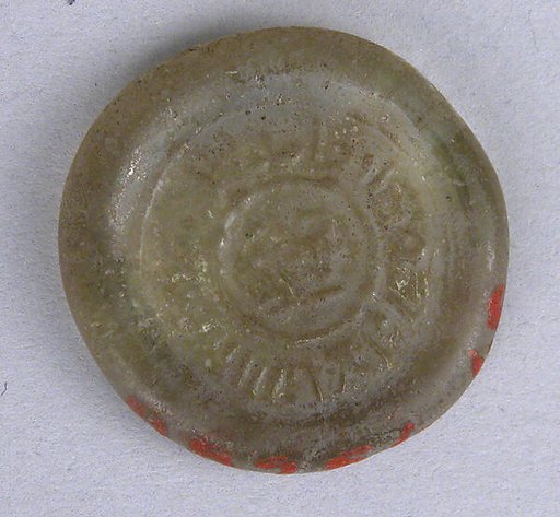 Coin Weight