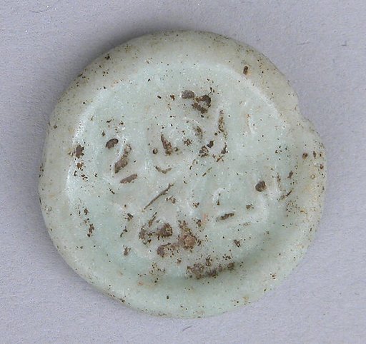Coin Weight