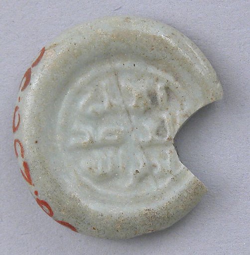 Coin Weight