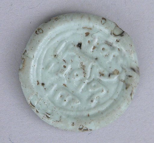 Coin Weight