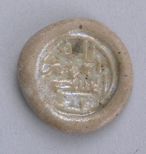 Coin Weight
