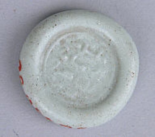 Coin Weight