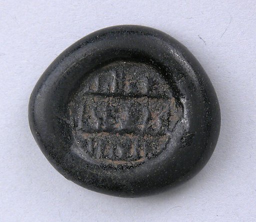 Coin Weight