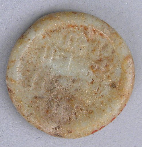 Coin Weight