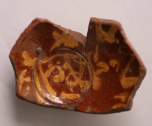 Fragment of a Bowl