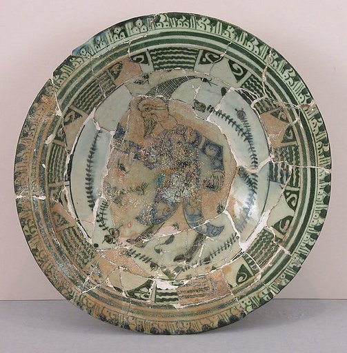 Bowl