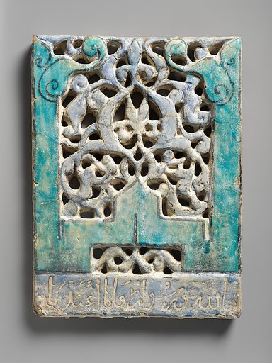 Pierced Screen with Letters against a Vegetal Pattern (and Additional Fragments of a Screen)