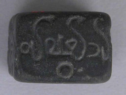 Seal