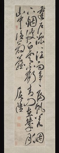 Poem on a hermitage