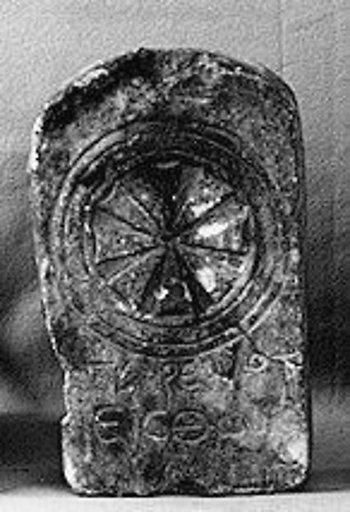 Inscribed Stele