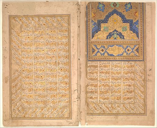 Pages of Calligraphy from a Sharafnama (Book of Honour) of Nizami of Ganja