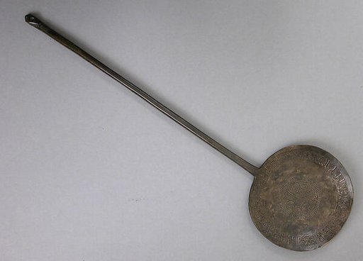 Long-Handled Spoon Inscribed in Arabic with Good Wishes