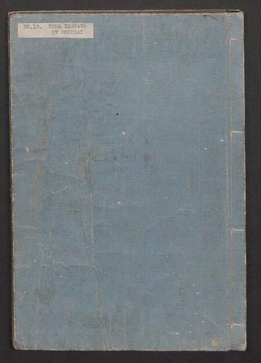 Precepts for Women (Ehon Onna imagawa) 絵本女今川