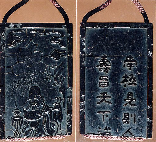 Case (Inrō) in the Shape of an Ink Stick with Design of God of Longevity (Jurōjin), Reading beneath a Star Constellation (obverse);Twelve-Character Inscription (reverse)