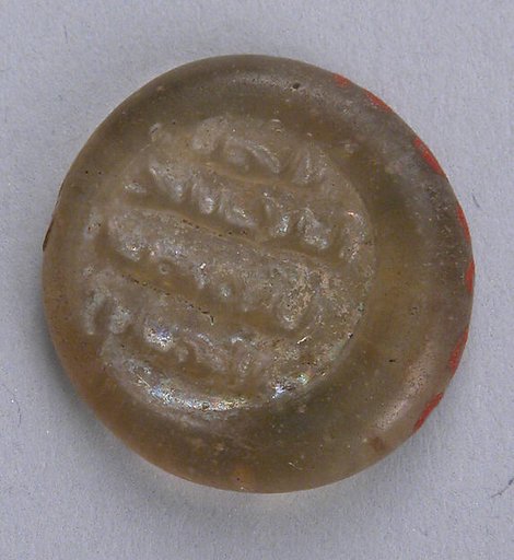 Coin Weight