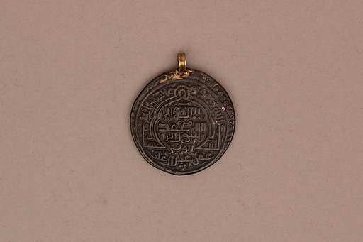 Silver coin (dirham) of Abu Sa'id