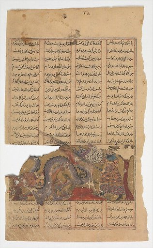 "Rustam Fights the Dragon (Rustam's Third Course)", Folio from a Shahnama (Book of Kings)