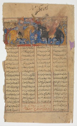 "Rustam Shoots Isfandiyar in the Eye", Folio from a Shahnama (Book of Kings)