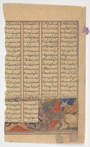 "Iskandar Slays the Habash Monster", Folio from a Shahnama (Book of Kings)