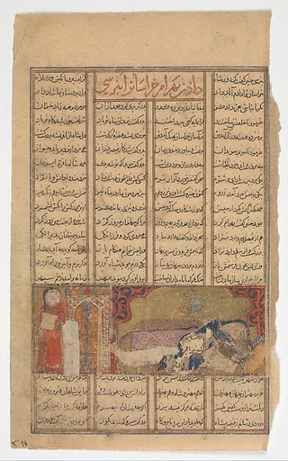 "Death of Bahram Chubina?", Folio from a Shahnama (Book of Kings)