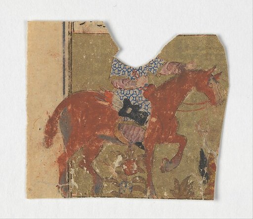 "Horseman and Fragment of Text", Folio from a Shahnama (Book of Kings)