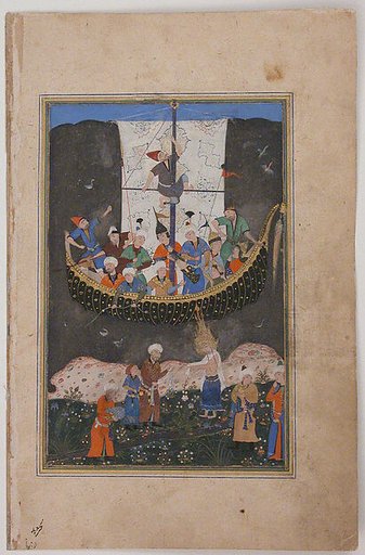 "Yusuf Arriving in Egypt and Leaving the Ship in the Nile", Folio of a Yusuf and Zulaykha of Jami