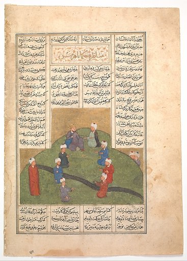 "Alexander and the Circle of Seven Sages", Folio from a Khamsa (Quintet) of Nizami of Ganja