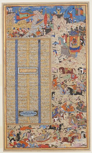 "Battle Between Iranians and Turanians", Folio from a Shahnama (Book of Kings)