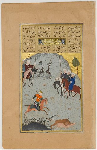 "Bahram Gur on the Chase", Folio 10r from a Haft Paikar (Seven Portraits) of the Khamsa (Quintet) of Nizami of Ganja