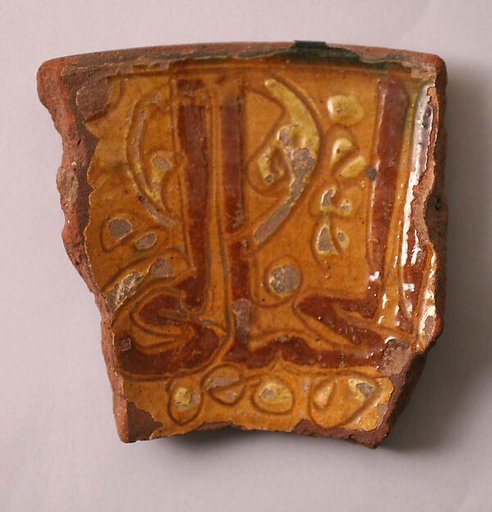Ceramic Fragment