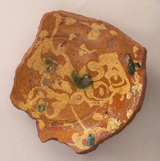 Fragment of a Bowl