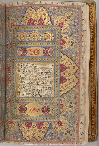 Qur'an Manuscript with Lacquer Binding