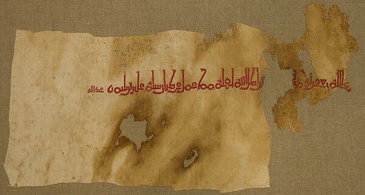 Tiraz Textile Fragment