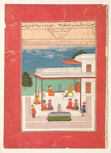 "A Raja and a Guest Seated on a Terrace Listening to Musicians Perform", Folio from a manuscript of the Raga Darshan of Anup