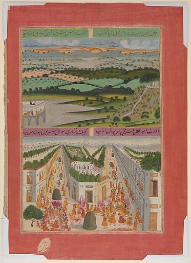 Folio from a Manuscript of the Raga Darshan of Anup