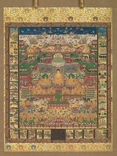 Taima Mandala