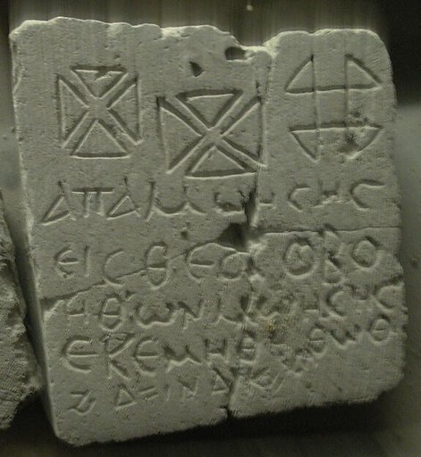 Stele of Apa Moses