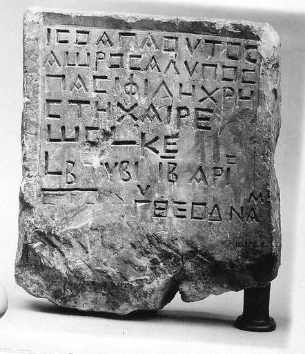 Inscribed Stele