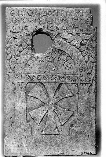 Inscribed Stele with a Cross at Center of Architectural Frame