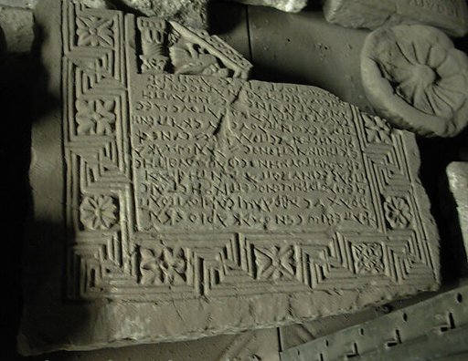 Fragment of an Inscribed Stele Enclosed in a Frame with Swastikas and Rosettes; Part of a Gable with Bird and  a Pilaster.