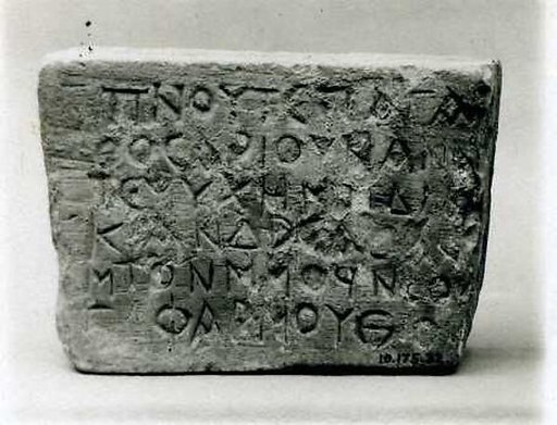 Fragment of an Inscribed Stele