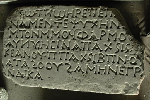 Inscribed Stele
