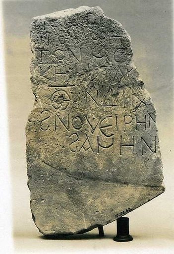 Fragment of an Inscribed Stele