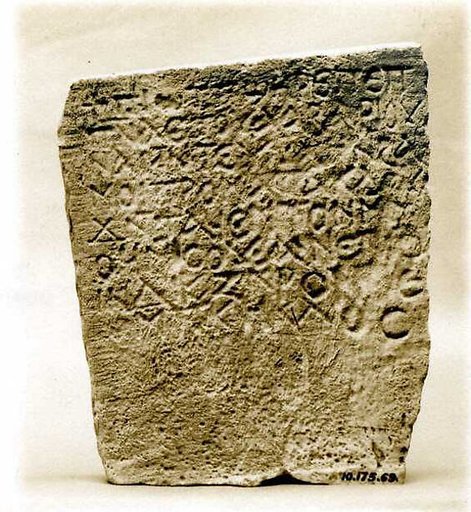 Inscribed Stele