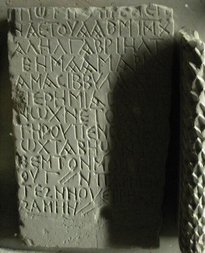 Inscribed Stele