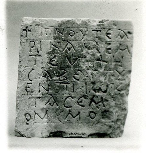 Inscribed Stele
